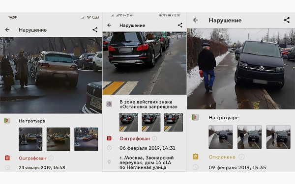 «Народный инспектор» готов. Как еще будут штрафовать водителей
«Народный инспектор» готов. Как еще будут штрафовать водителей