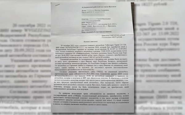 В зоне риска тысячи водителей. Как отбирают авто из параллельного импорта
В зоне риска тысячи водителей. Как отбирают авто из параллельного импорта