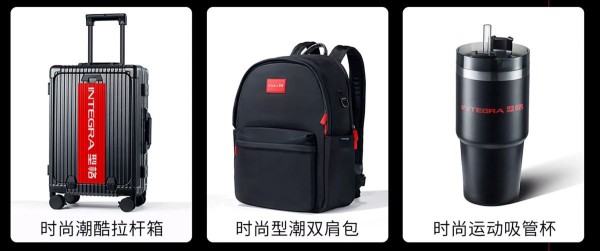 Китайская Honda Integra: бунтарский дух, чемодан и кружка Китайская Honda Integra: бунтарский дух, чемодан и кружка