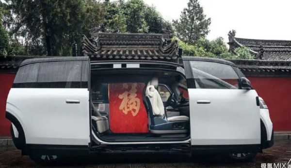 Революционный Zeekr Mix - новый минивэн, переосмысливающий дизайн и функциональность
