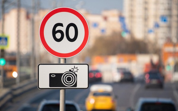 Что изменится для водителей с 1 сентября: штрафы, знаки и камеры
Что изменится для водителей с 1 сентября: штрафы, знаки и камеры