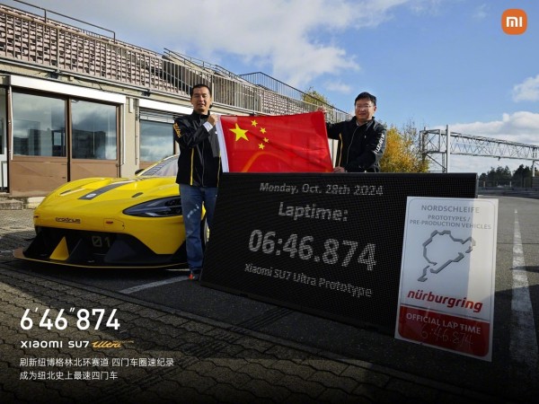 Экстремальный Xiaomi SU7 Ultra: рекорд Нюрбургринга и цена Экстремальный Xiaomi SU7 Ultra: рекорд Нюрбургринга и цена