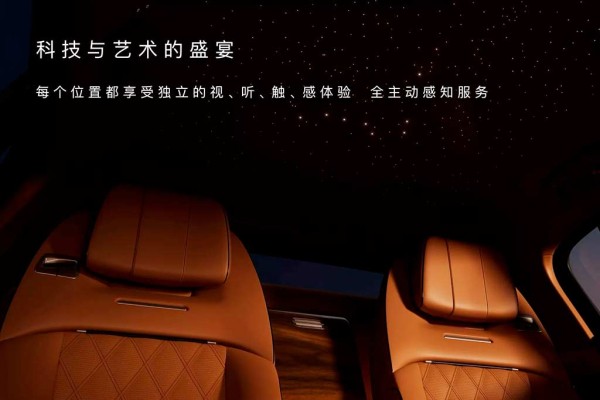 Китайцы представили роскошный представительский электроседан Maextro S800 Китайцы представили роскошный представительский электроседан Maextro S800