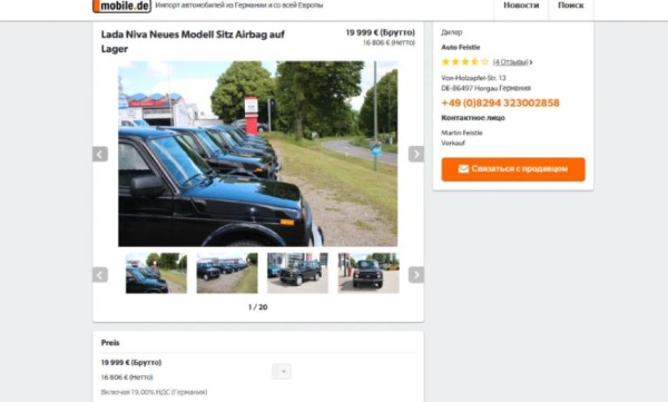 В Европе появились «Лады» с подушками безопасности