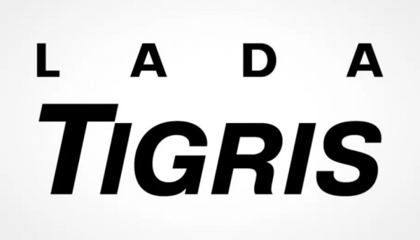 Дайджест дня: Нива Тайга, калужский Haval M6 и другие события индустрии Дайджест дня: Нива Тайга, калужский Haval M6 и другие события индустрии