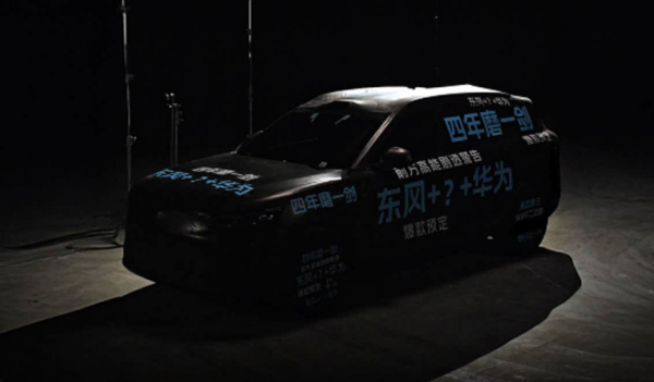 Дайджест дня: доработанный GR Yaris, Cyber-кроссовер и другие события индустрии Дайджест дня: доработанный GR Yaris, Cyber-кроссовер и другие события индустрии