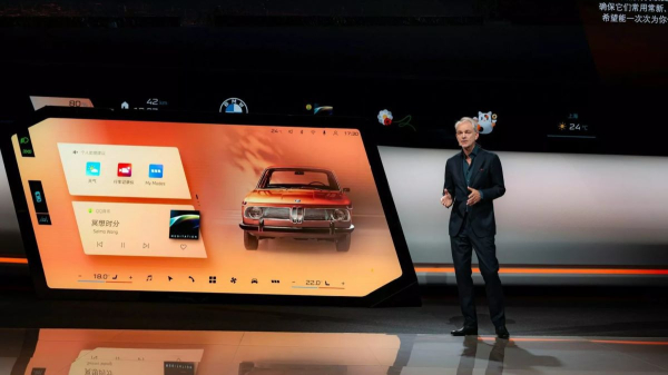 BMW в Шанхае: M4 Nürburgring и своя медиасистема