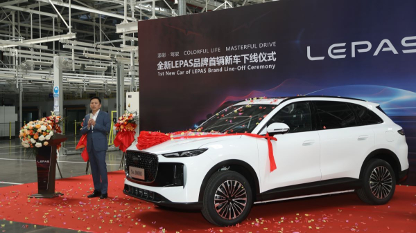 Не опять, а снова: Chery представляет новый бренд Lepas Не опять, а снова: Chery представляет новый бренд Lepas