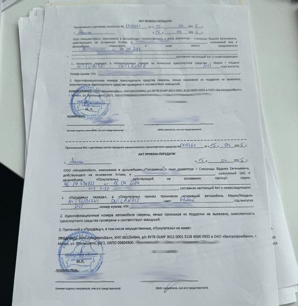 Подержанный, но без пробега. Как мы покупали Mitsubishi Outlander из КНР
Подержанный, но без пробега. Как мы покупали Mitsubishi Outlander из КНР