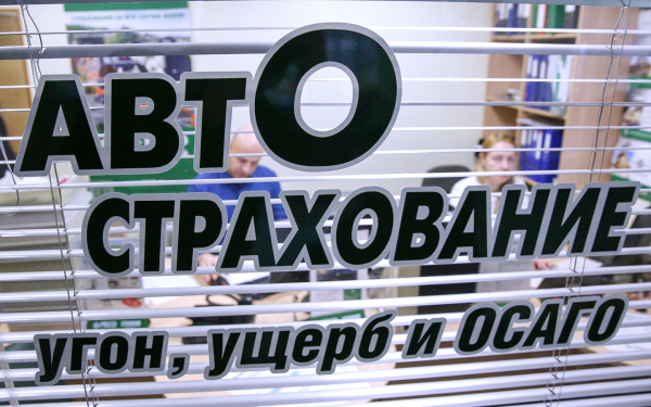 Как проводится независимая экспертиза после ДТП и сколько она стоит
Как проводится независимая экспертиза после ДТП и сколько она стоит