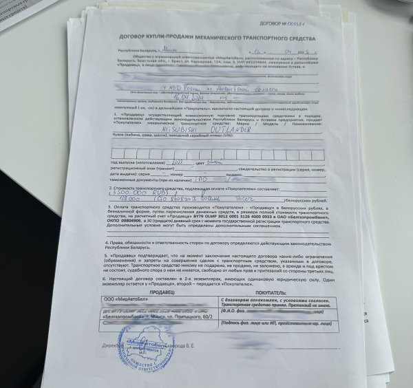 
            Подержанный, но без пробега. Как мы покупали Mitsubishi Outlander из КНР
        