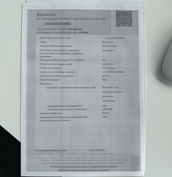 
            Подержанный, но без пробега. Как мы покупали Mitsubishi Outlander из КНР
        