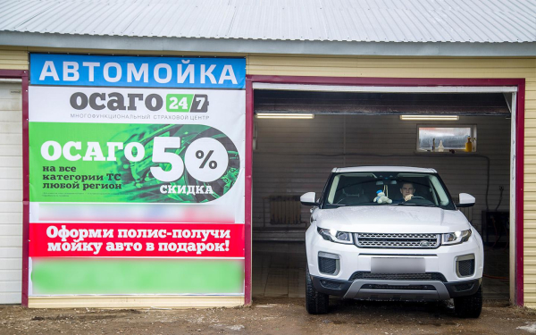 
            Вот где в России самые дешевые и дорогие полисы ОСАГО. Любопытные данные
        