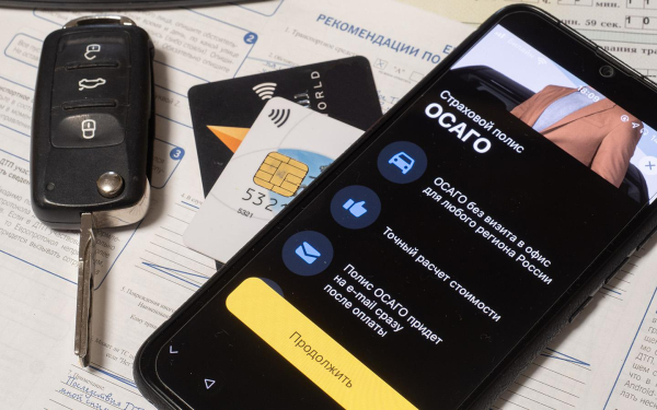 В каких регионах России чаще всего покупают электронное ОСАГО. Топ-10
В каких регионах России чаще всего покупают электронное ОСАГО. Топ-10