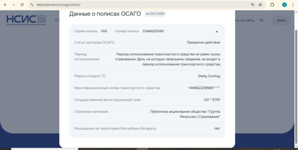 
            Авария по вине каршеринга: как остаться без автомобиля и денег
        